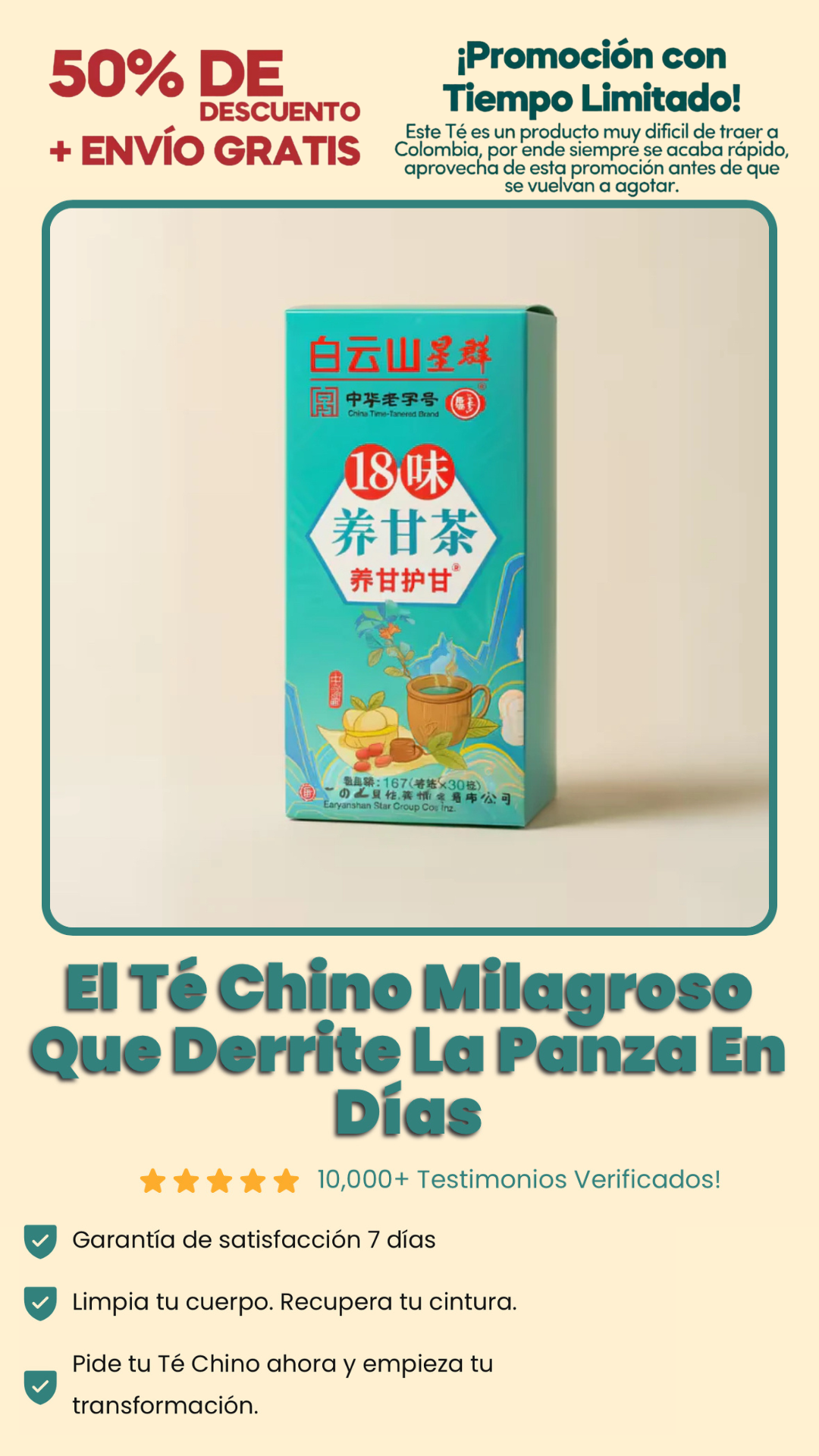 TE ZHANG CHUPA PANZA - Banner 8